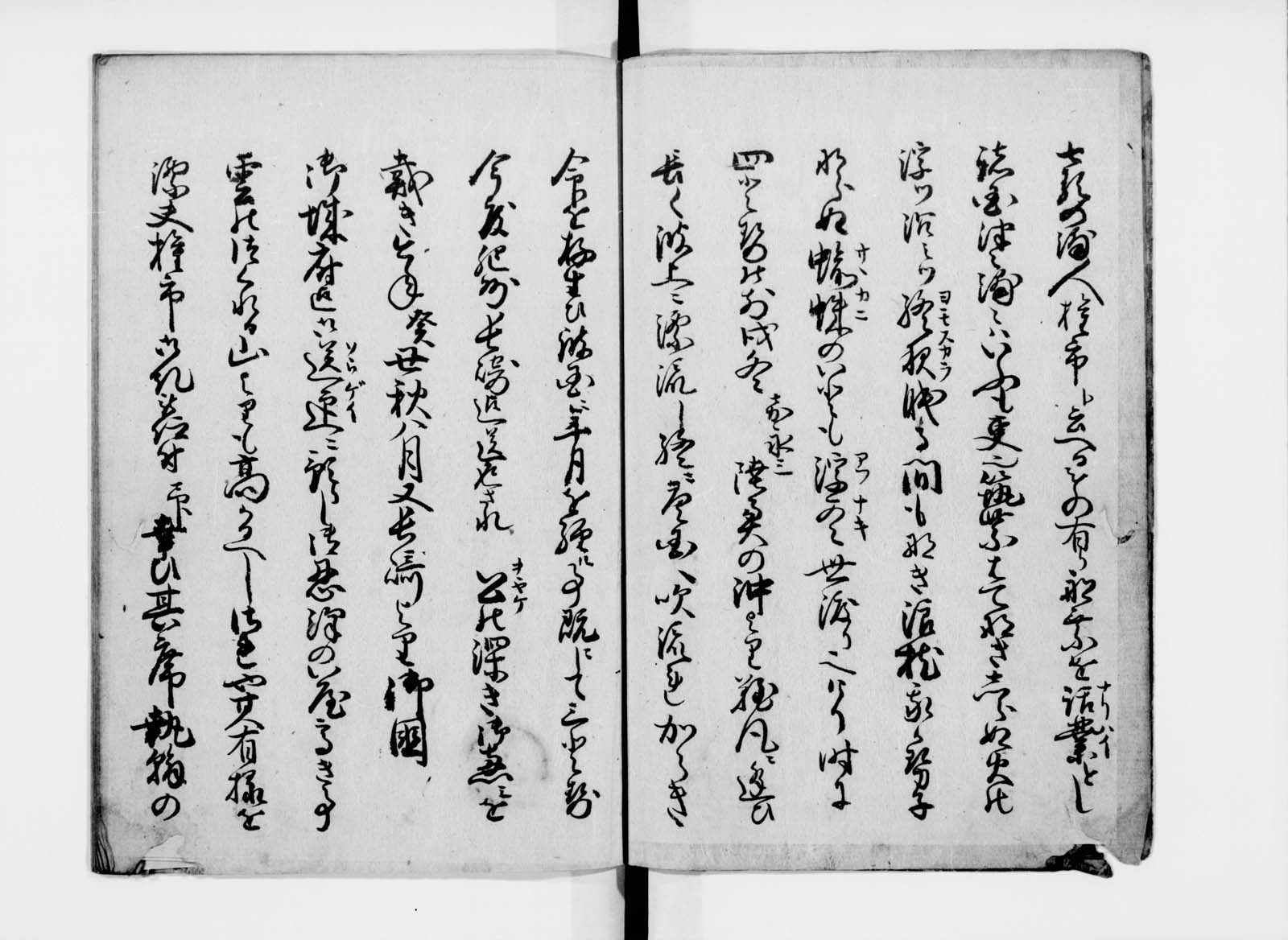FUNABIN003S