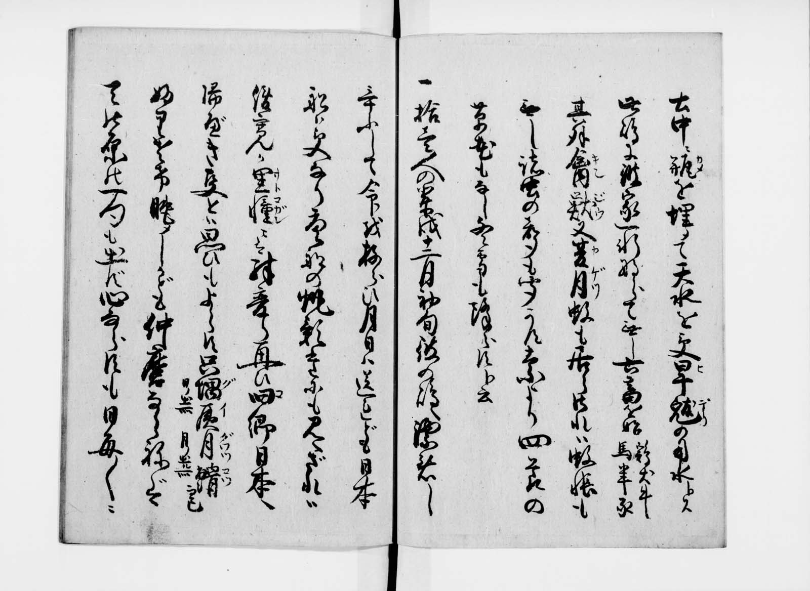 FUNABIN014S
