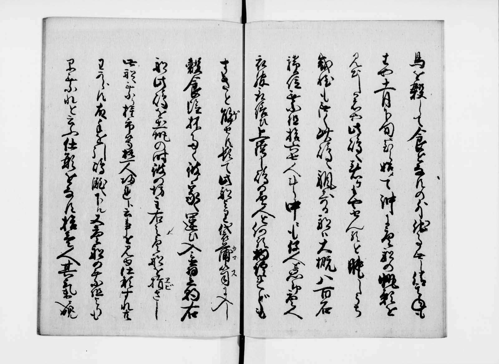 FUNABIN015S