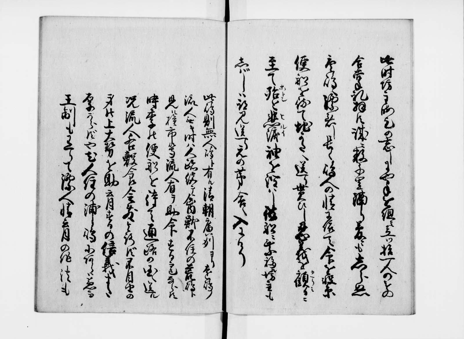 FUNABIN016S
