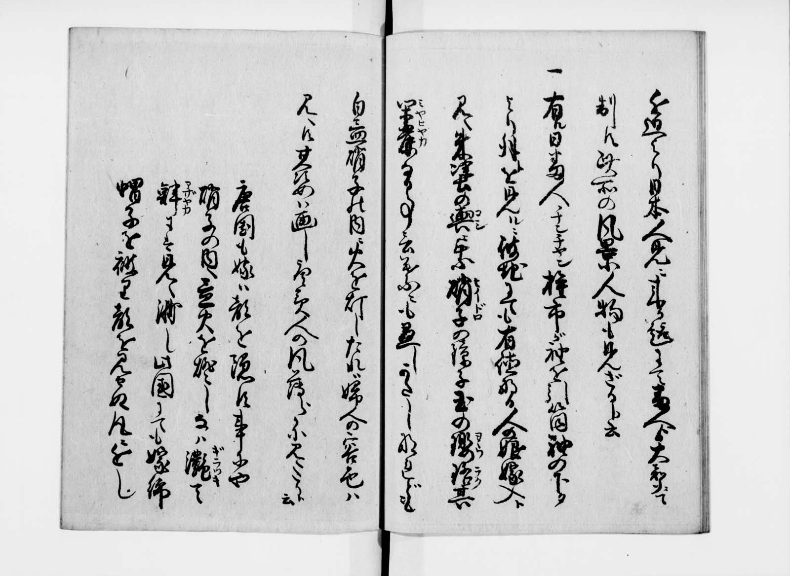 FUNABIN020S