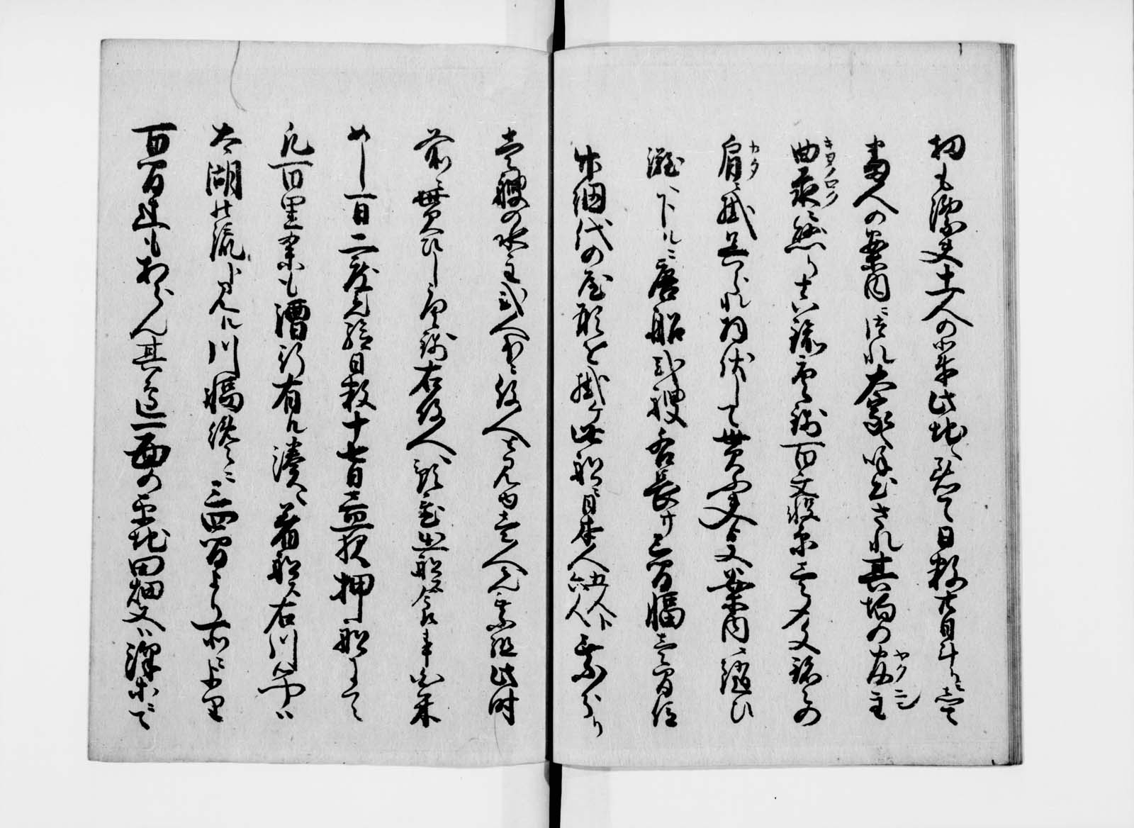 FUNABIN021S