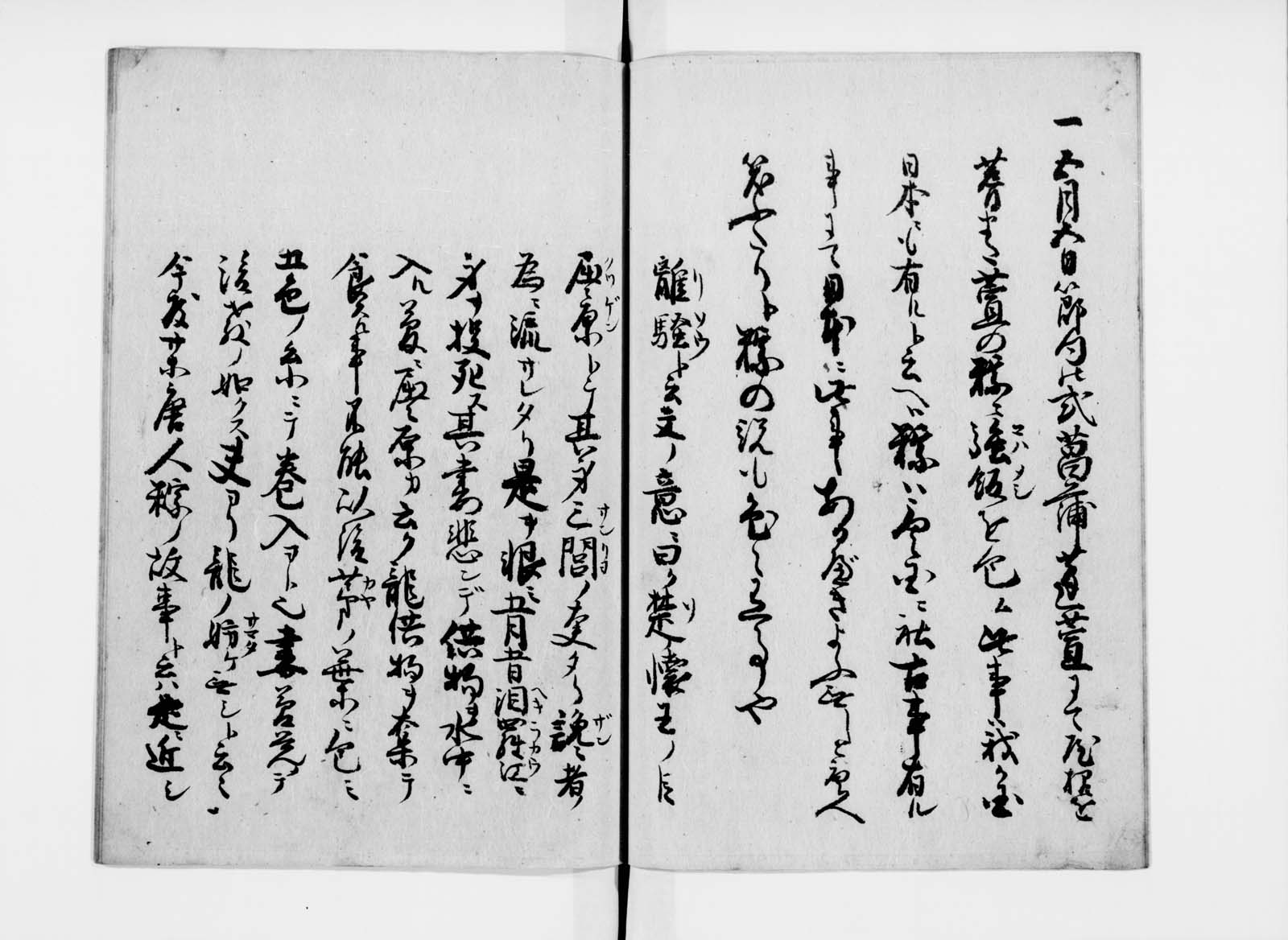 FUNABIN025S