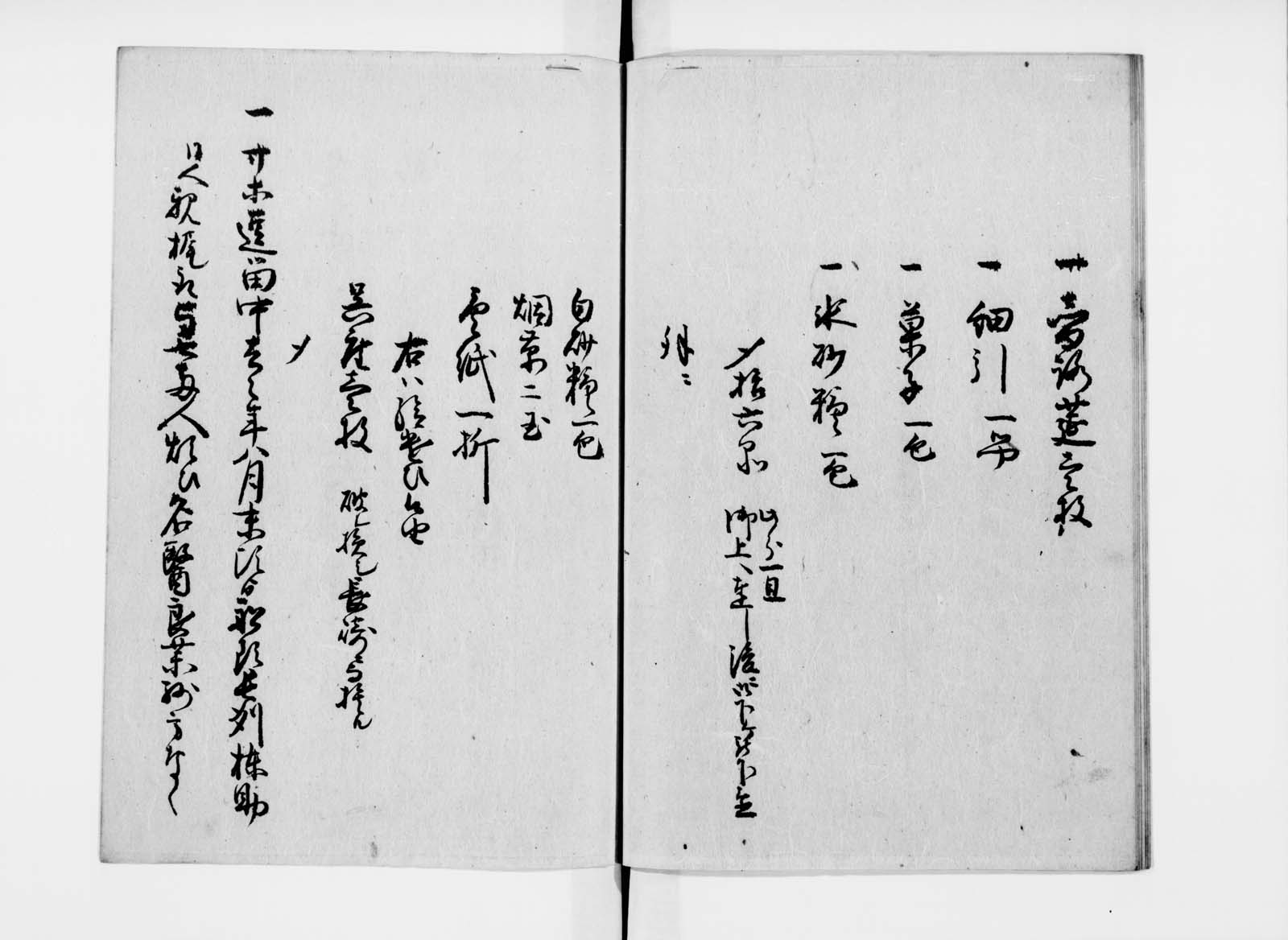 FUNABIN030S