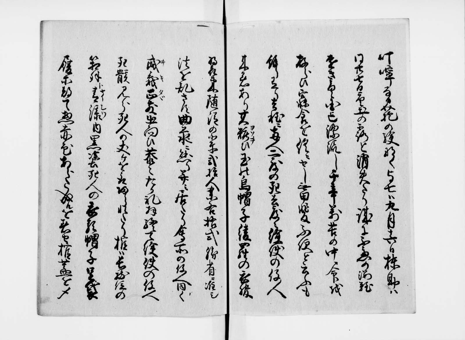 FUNABIN031S