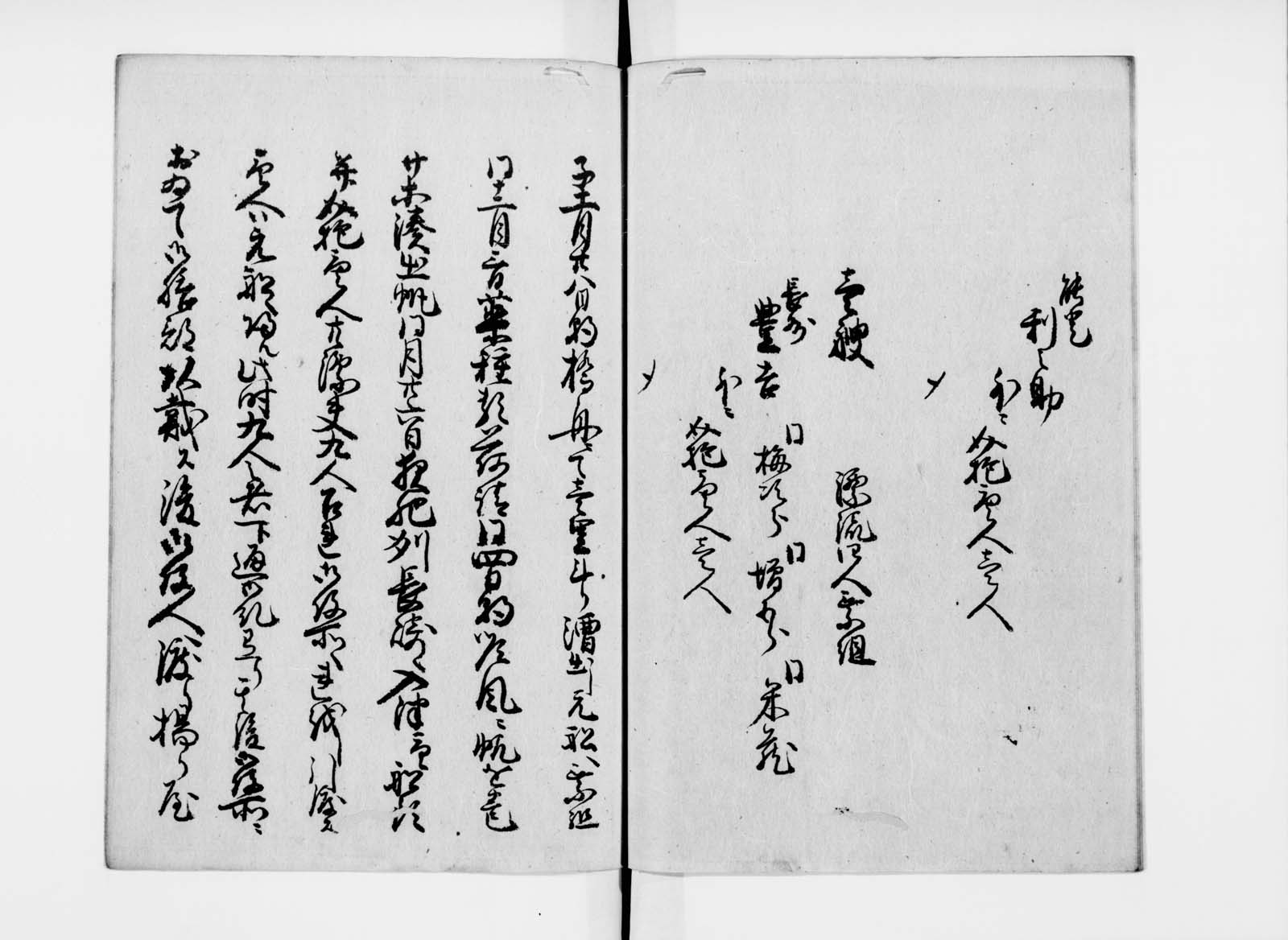 FUNABIN034S