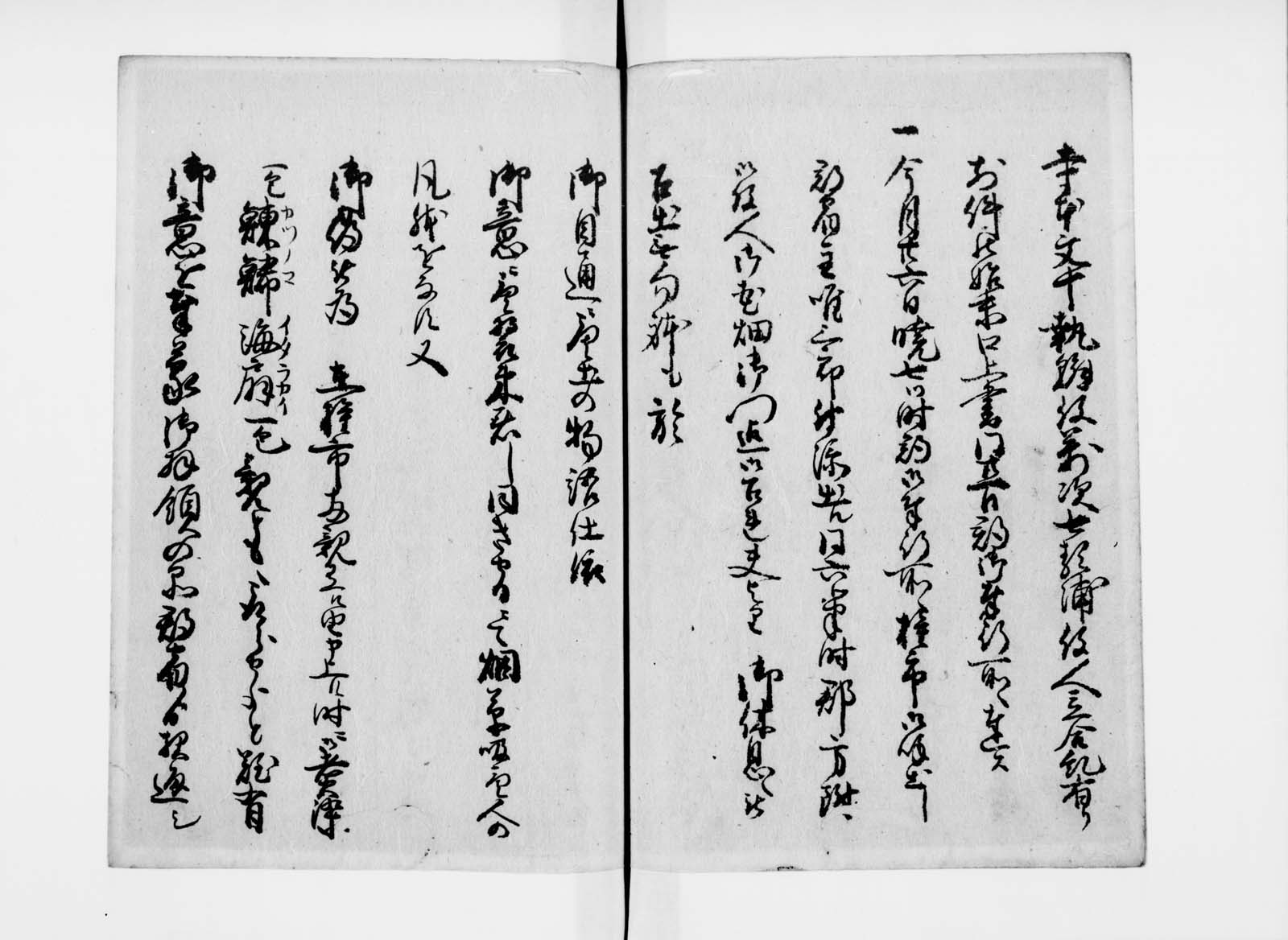 FUNABIN037S