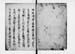 FUNABIN002S