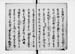 FUNABIN003S
