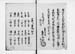 FUNABIN004S