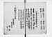FUNABIN005S