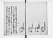 FUNABIN007S
