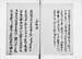 FUNABIN008S