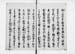 FUNABIN009S
