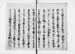 FUNABIN012S