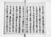 FUNABIN013S