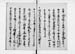 FUNABIN014S