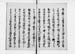 FUNABIN015S