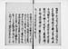 FUNABIN016S