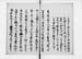FUNABIN017S