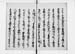 FUNABIN018S