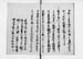 FUNABIN020S