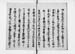 FUNABIN021S