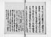 FUNABIN022S