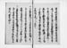 FUNABIN023S