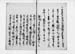 FUNABIN025S