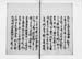 FUNABIN026S