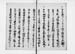FUNABIN027S