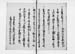 FUNABIN028S