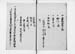 FUNABIN030S