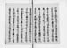 FUNABIN031S