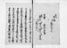 FUNABIN034S