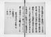 FUNABIN035S