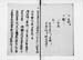 FUNABIN036S