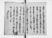FUNABIN038S