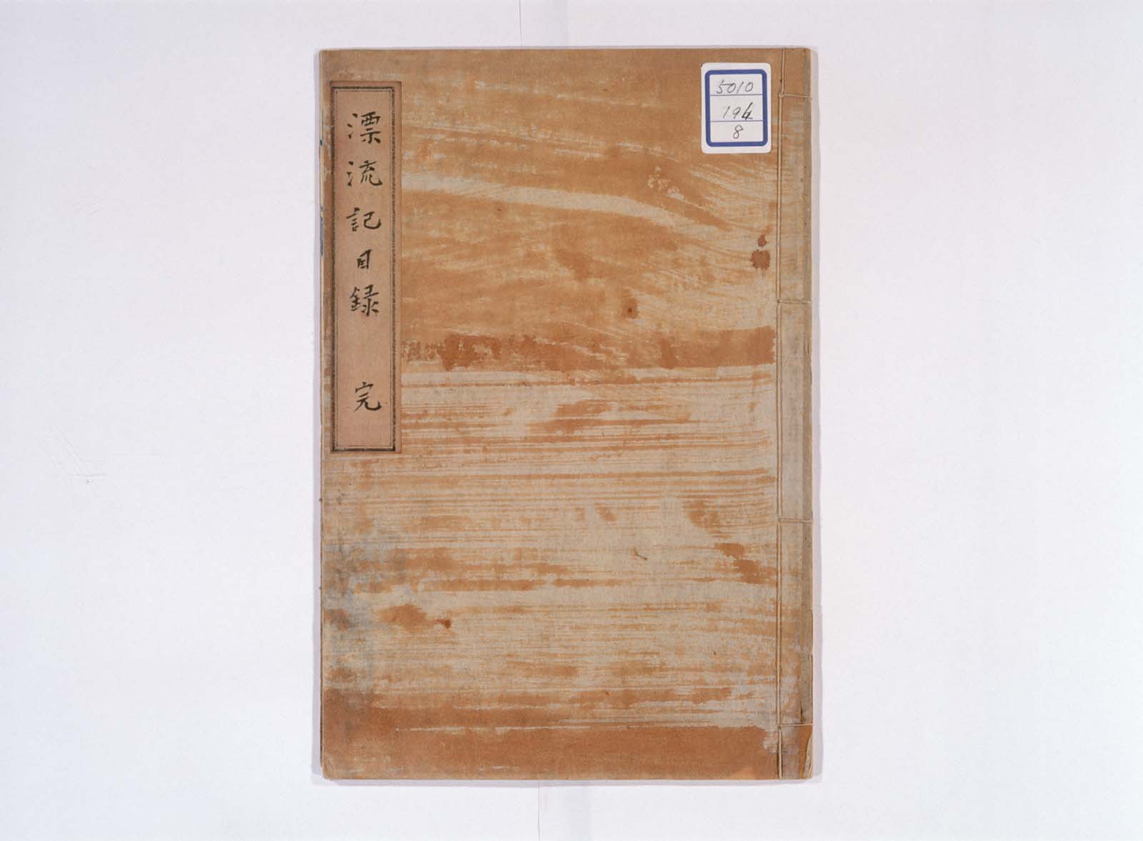 HYOMOKU001S