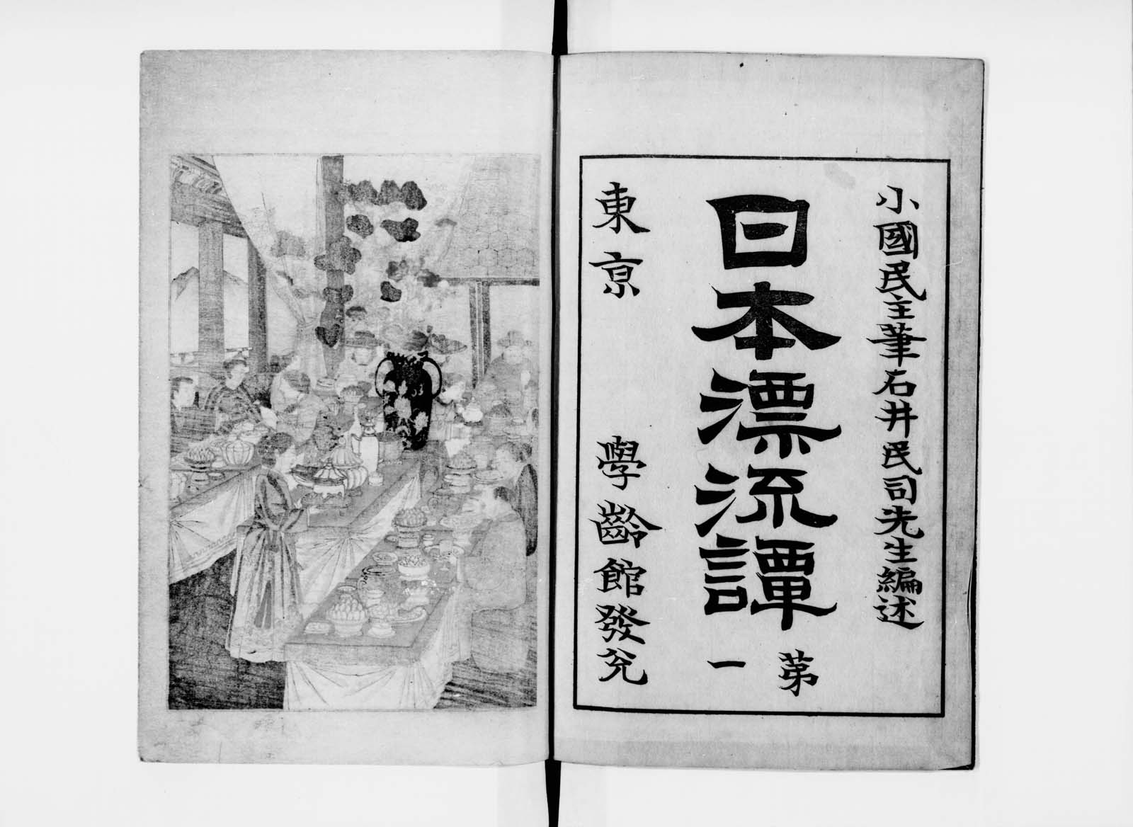 HYOTAN1002S