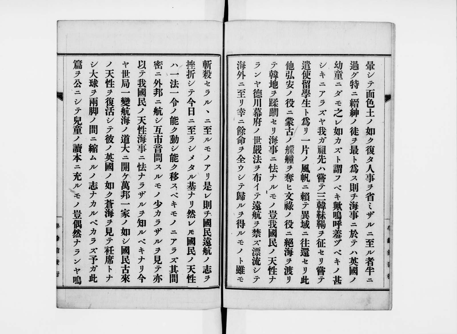 HYOTAN1005S