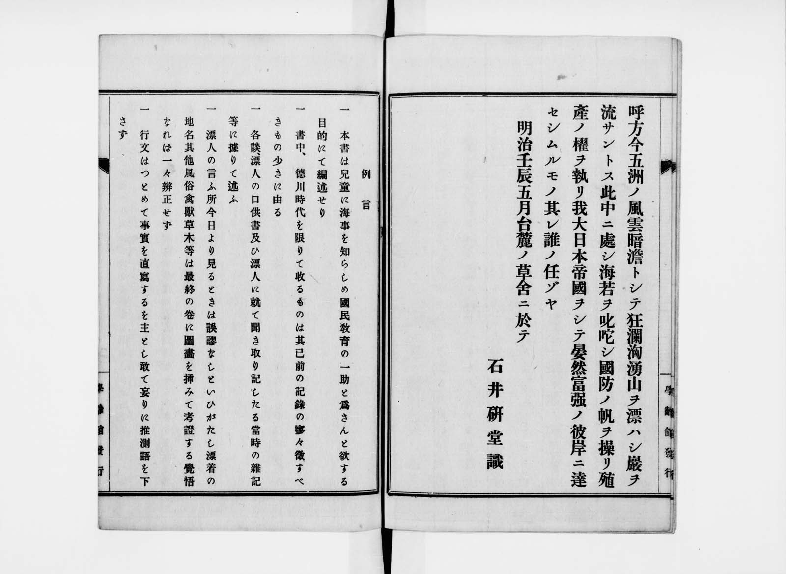 HYOTAN1006S