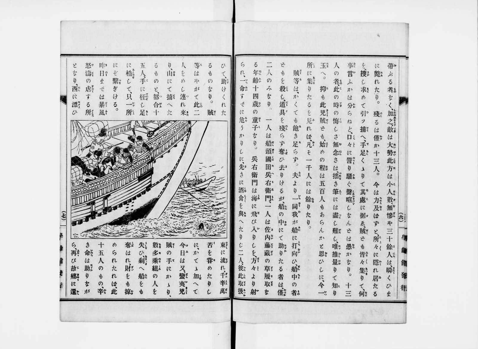 HYOTAN1010S