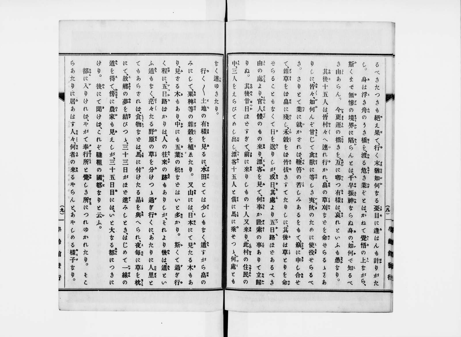 HYOTAN1011S