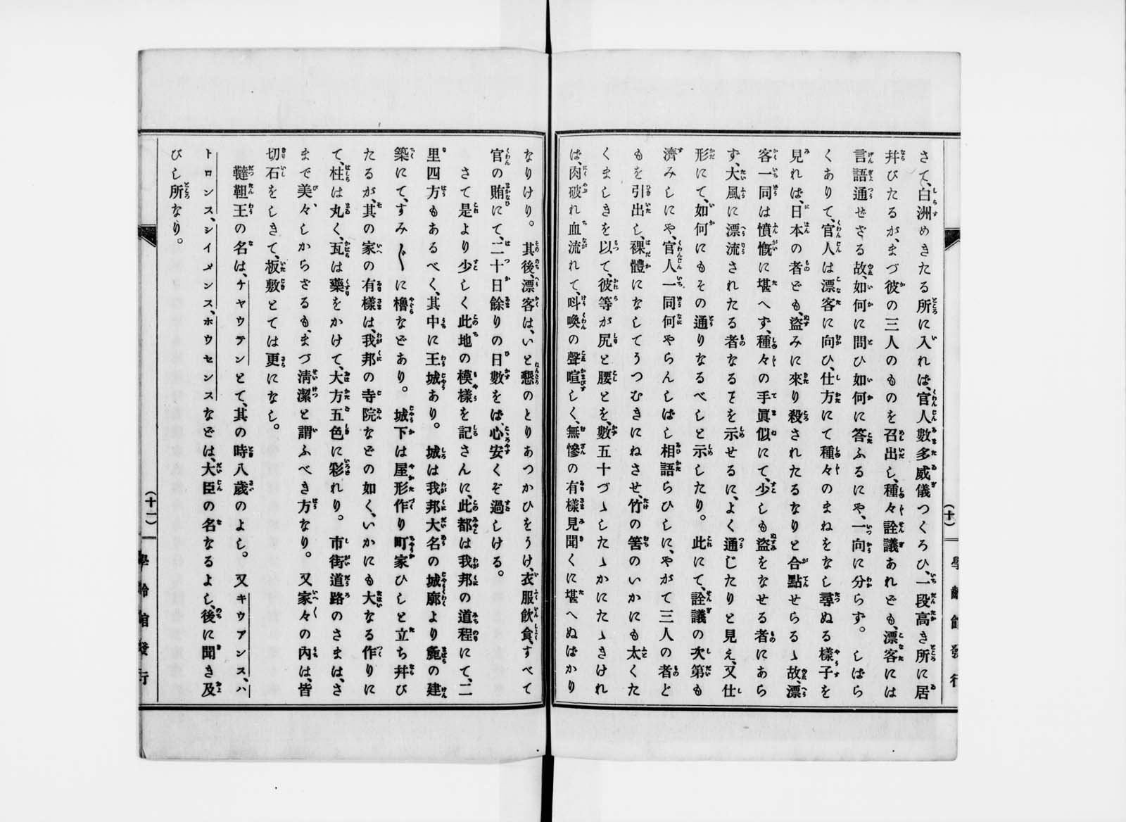 HYOTAN1012S