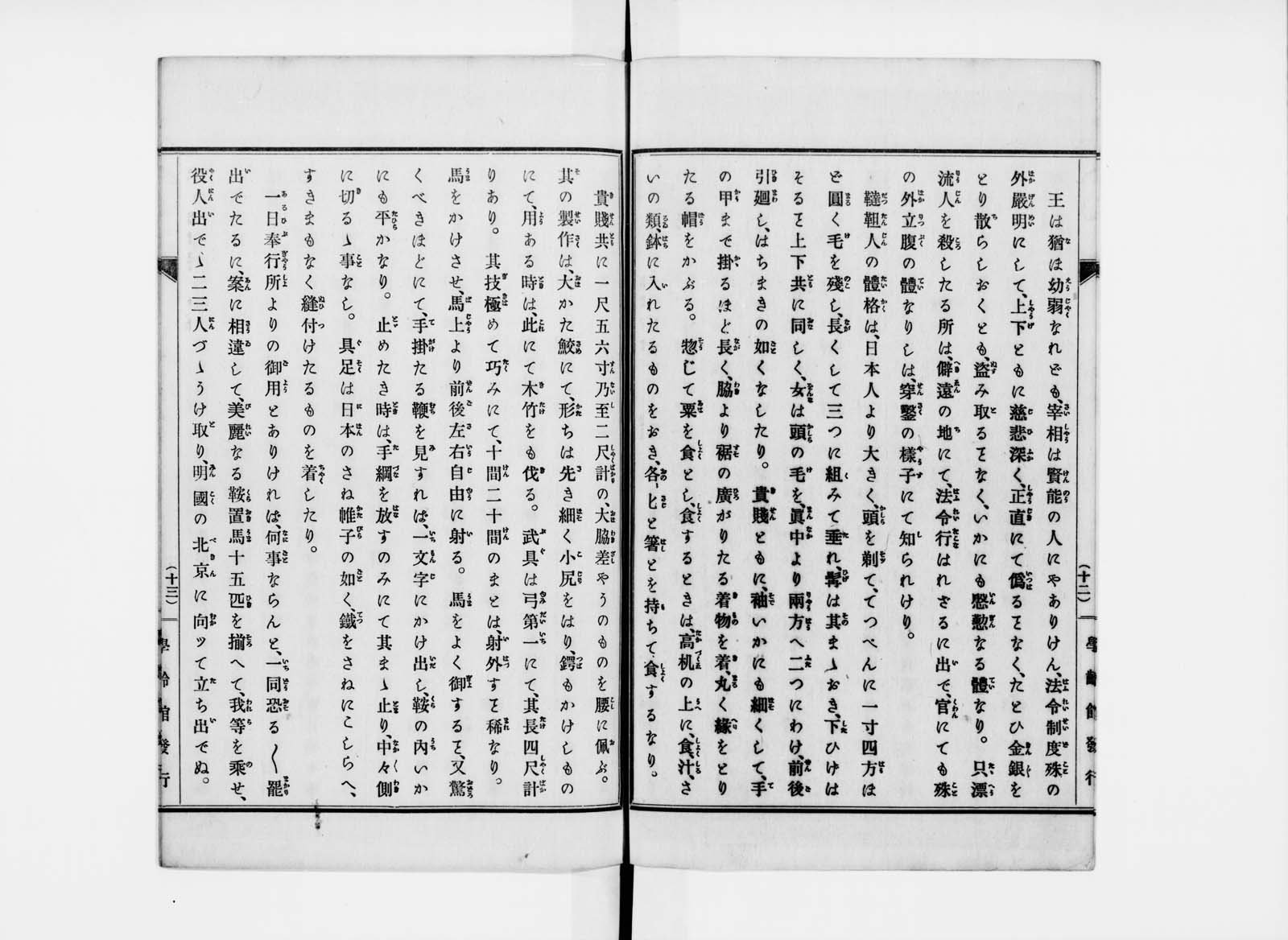 HYOTAN1013S