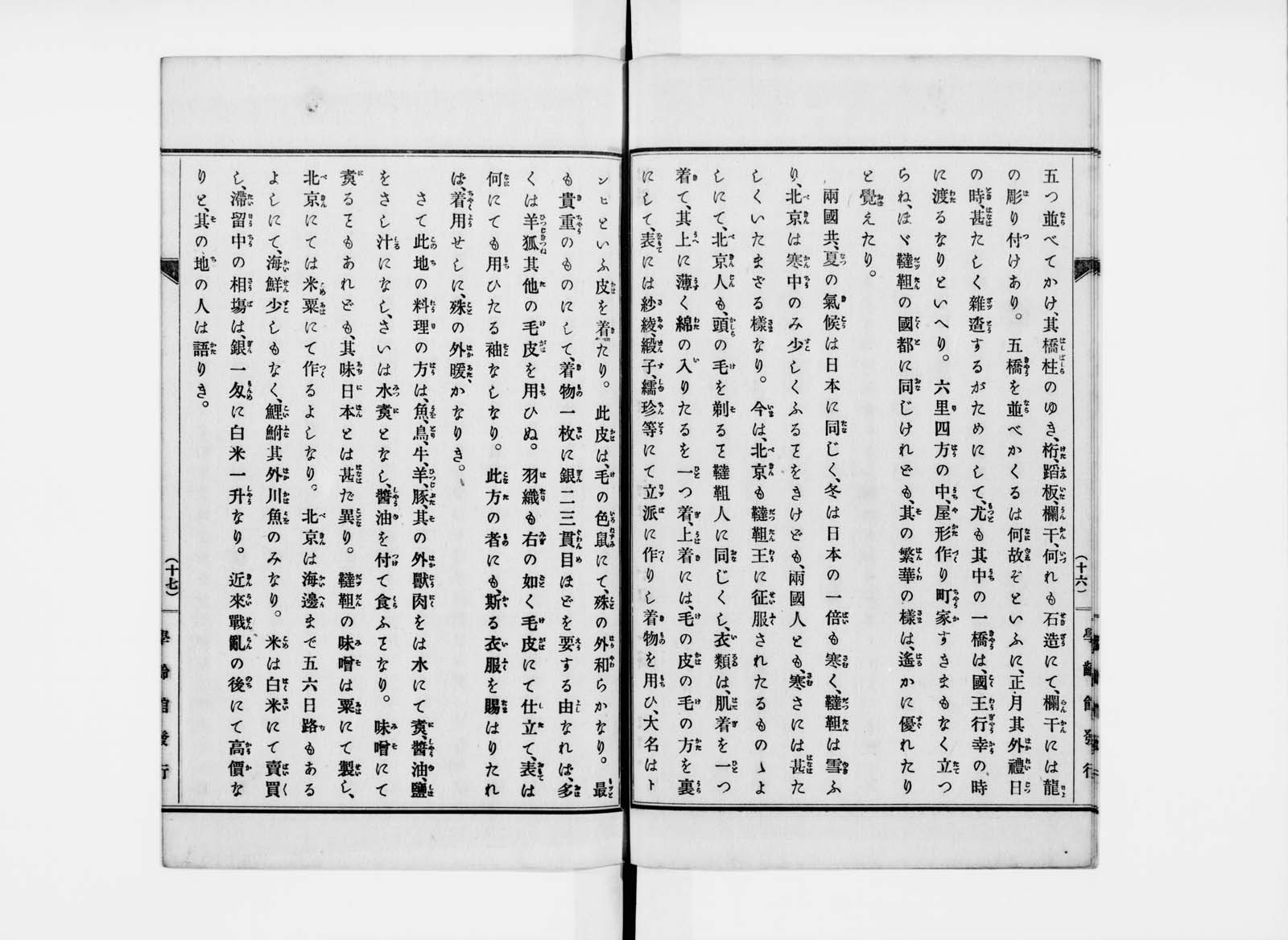 HYOTAN1015S