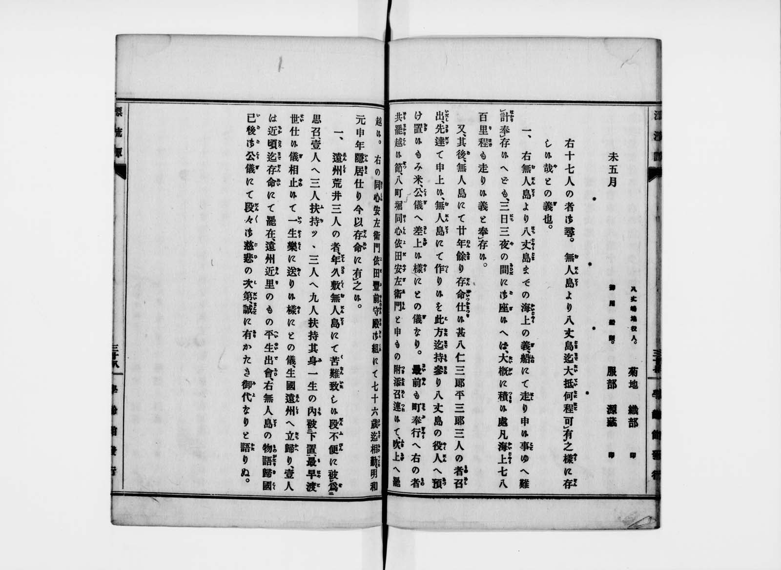 HYOTAN2045S