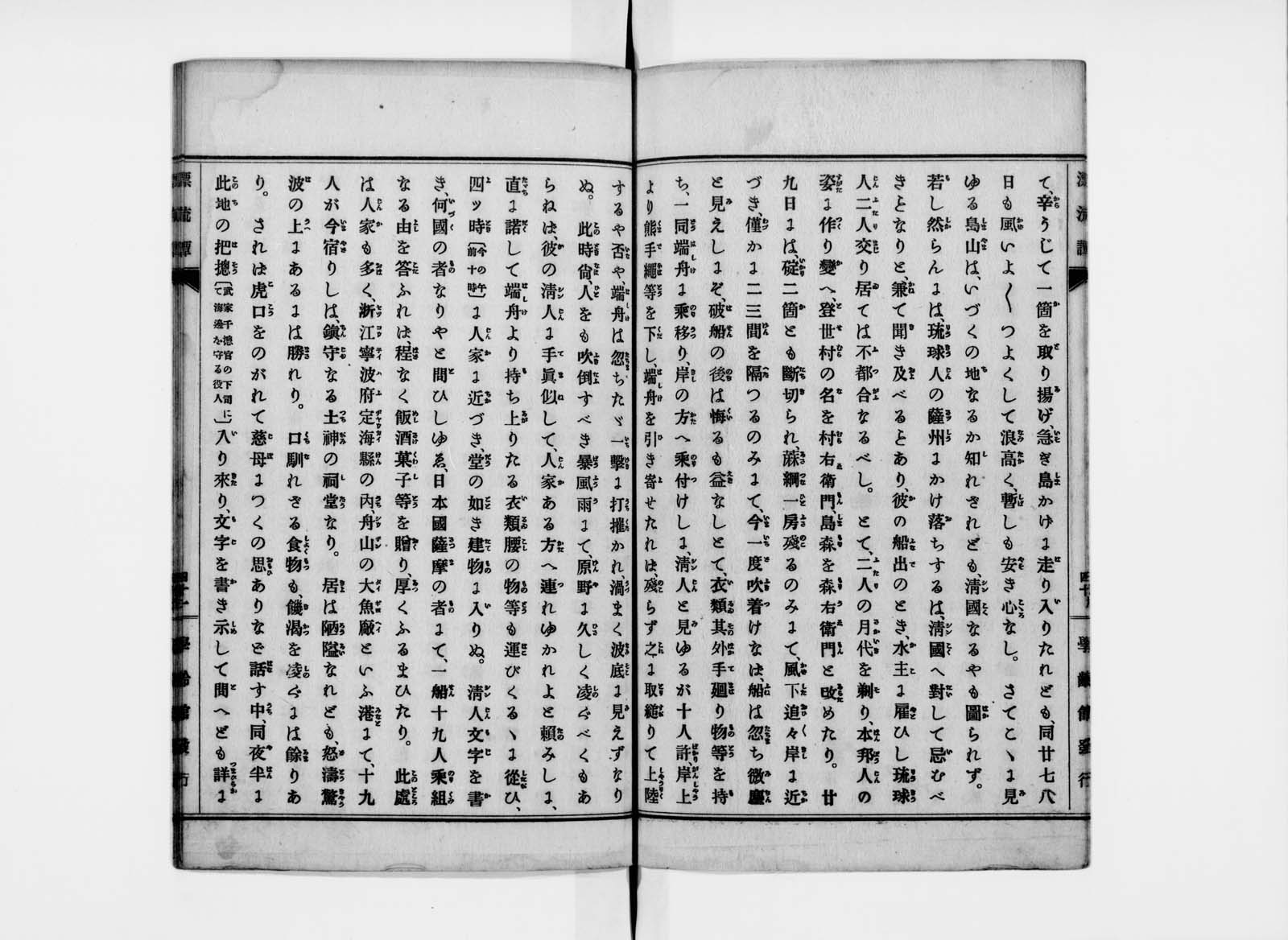 HYOTAN2048S